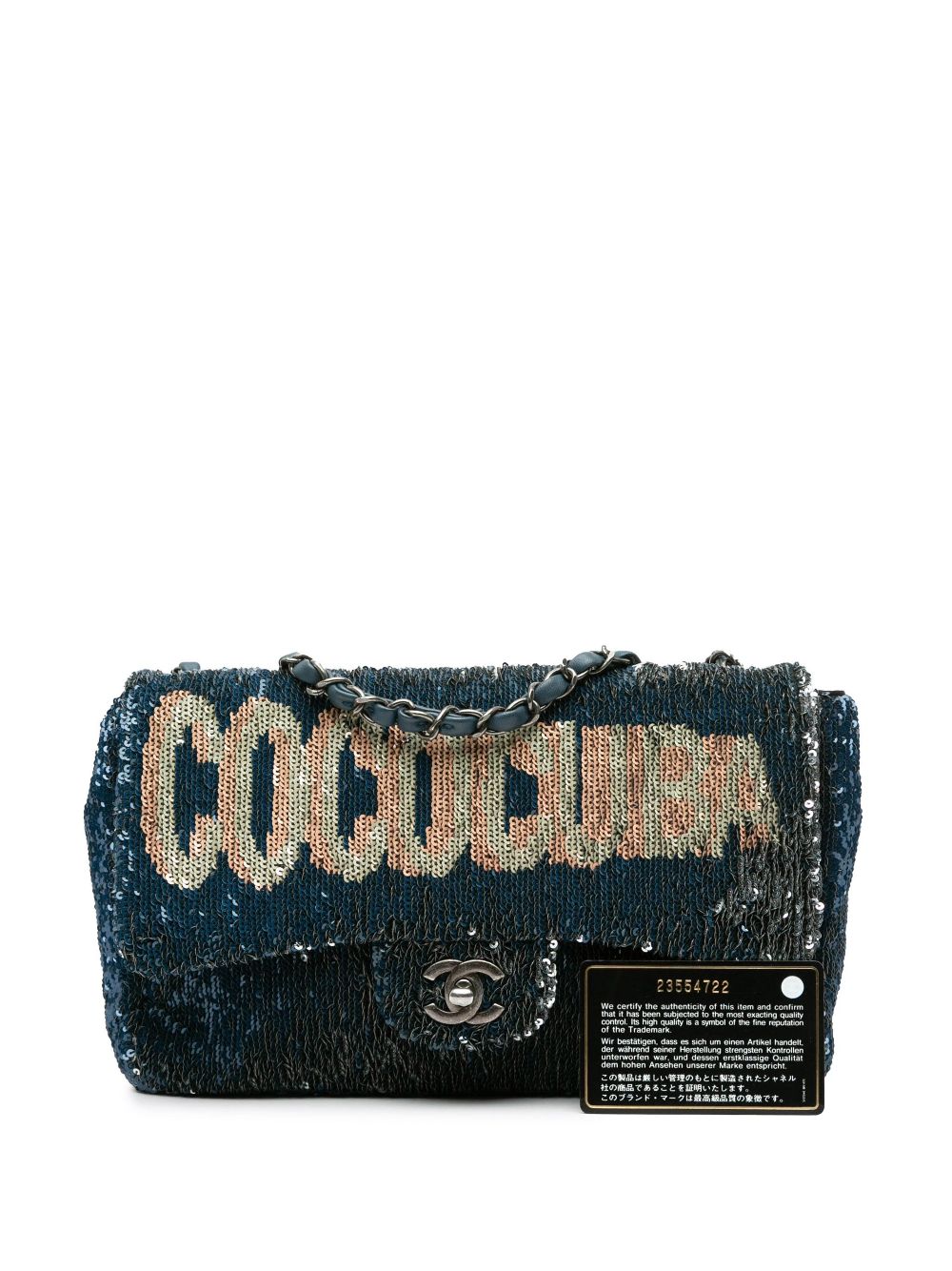 CHANEL Pre-Owned 2016-2017 Paris-Cuba Medium Sequin Coco Cuba Flap shoulder bag - Blauw