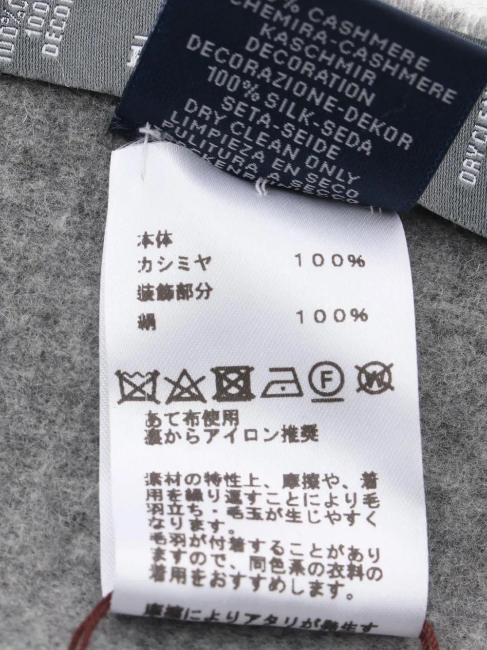 Pre-owned Hermes 2020s Patch De Soie Scarf In Grey
