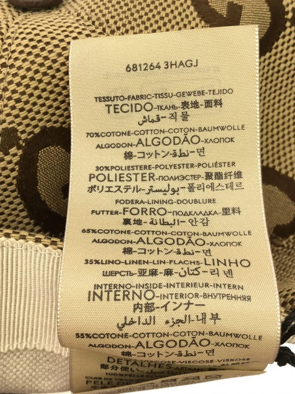 Gucci Pre-Owned Cappello da baseball Jumbo GG anni 2020 | Image 6
