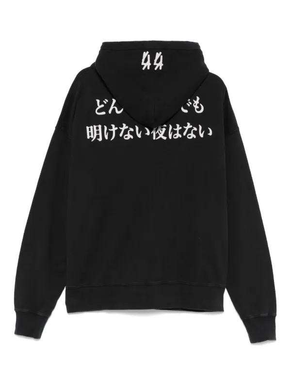 【READYMADE】 BIG HOODIE LOGO Supreme S Logo Zip Up Hooded Sweatshirt (FW24) - $168