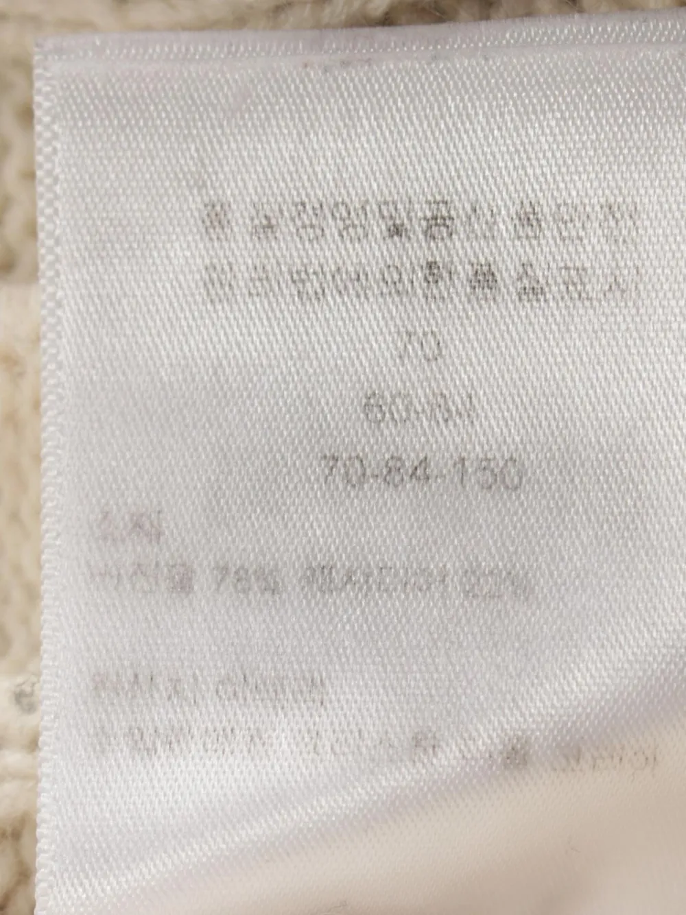 Christian Dior Pre-Owned Maglione intrecciato 2010 | Image 7