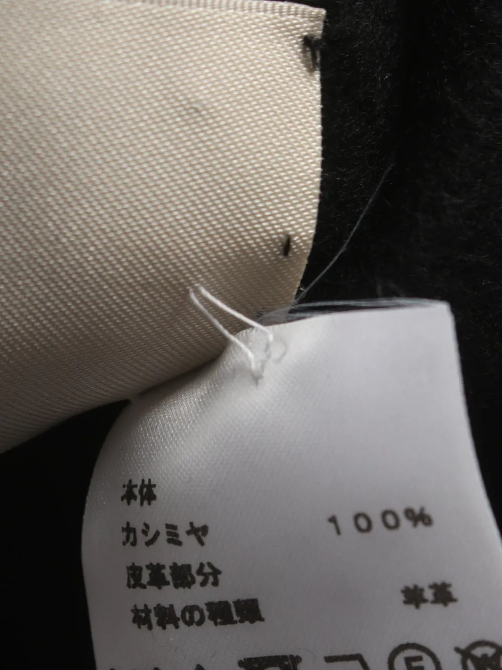 Pre-owned Hermes 2010s Cashmere Top In Black