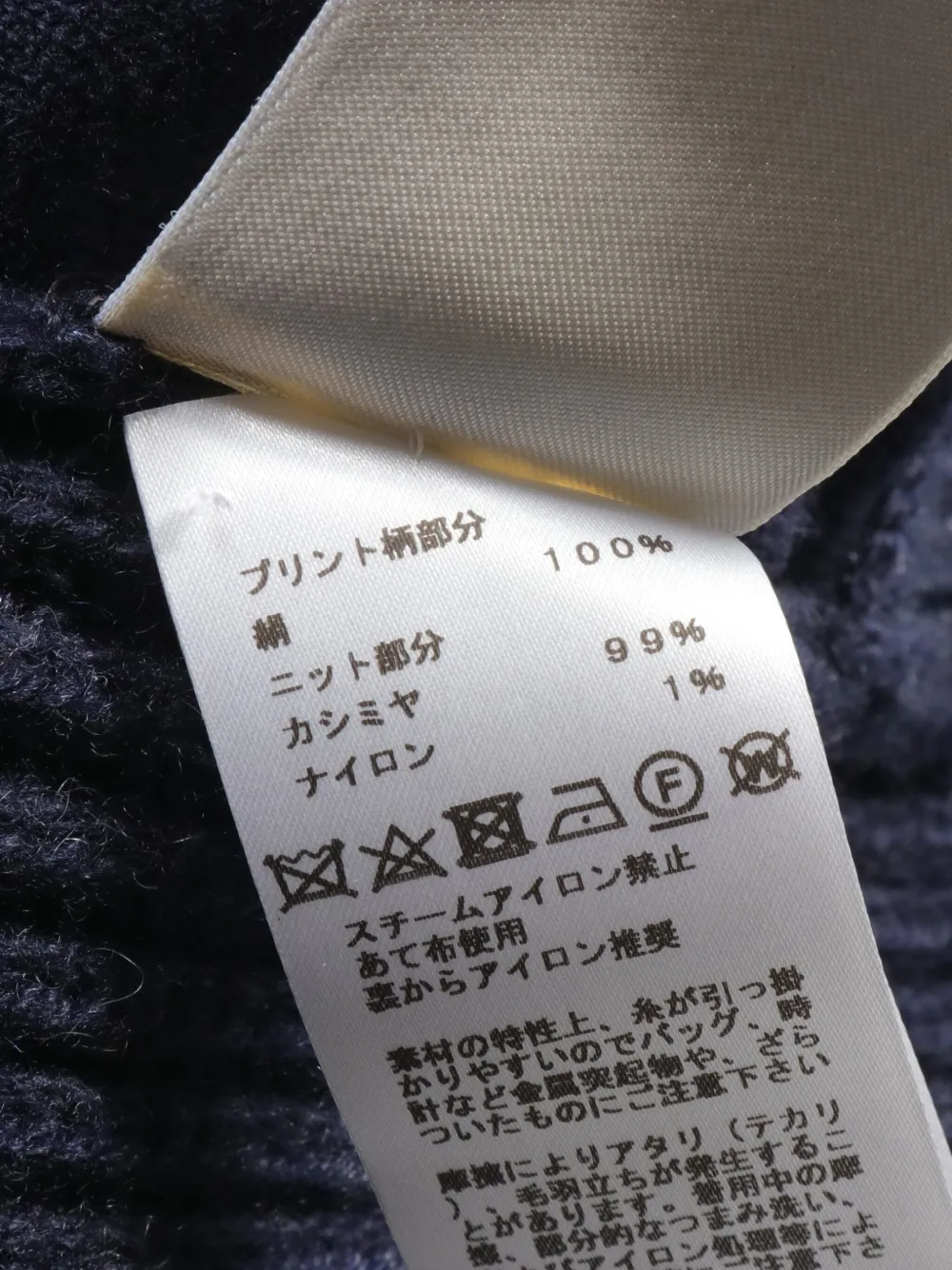 Pre-owned Hermes 2010s Les Rubans Du Cheval Sweater In Blue