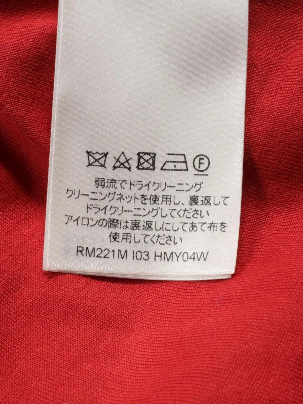 Louis Vuitton Pre-Owned Giacca Damier Louis Vuitton x NIGO anni 2000 | Image 6