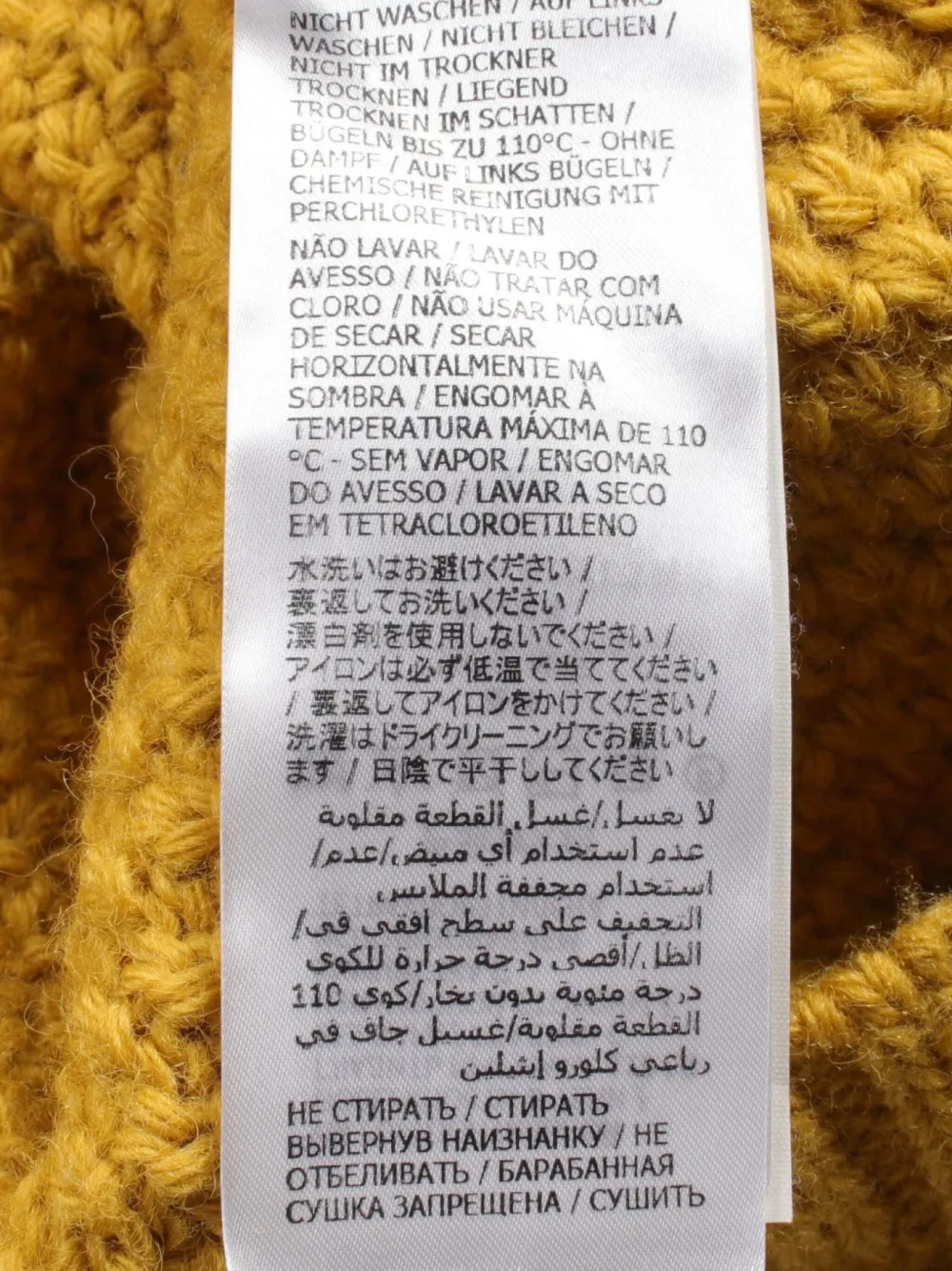 Gucci Pre-Owned Maglione in lana intrecciato anni '2010 | Image 7