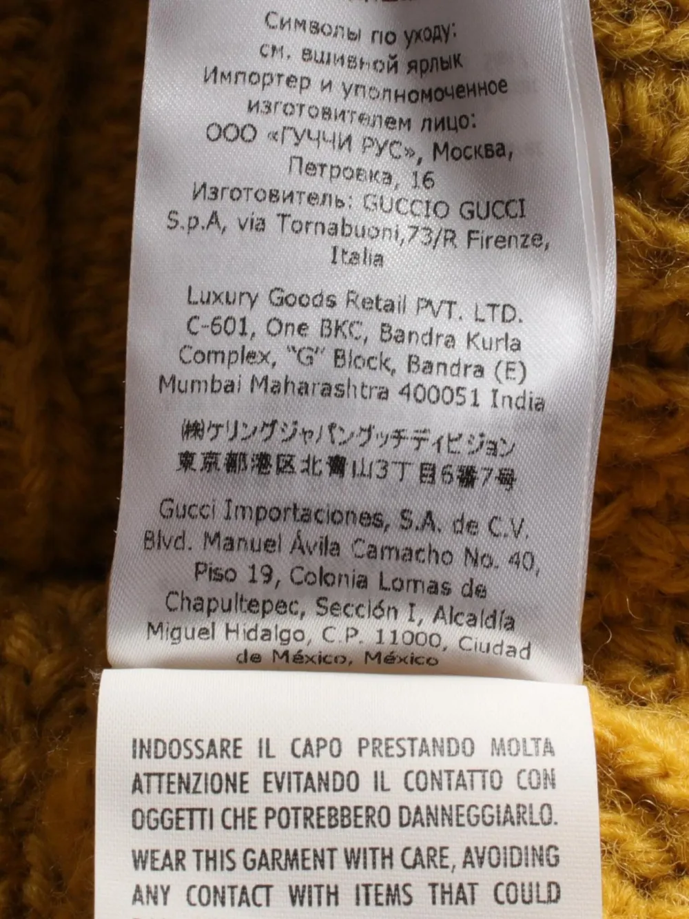 Gucci Pre-Owned Maglione in lana intrecciato anni '2010 | Pre-owned | Image 4