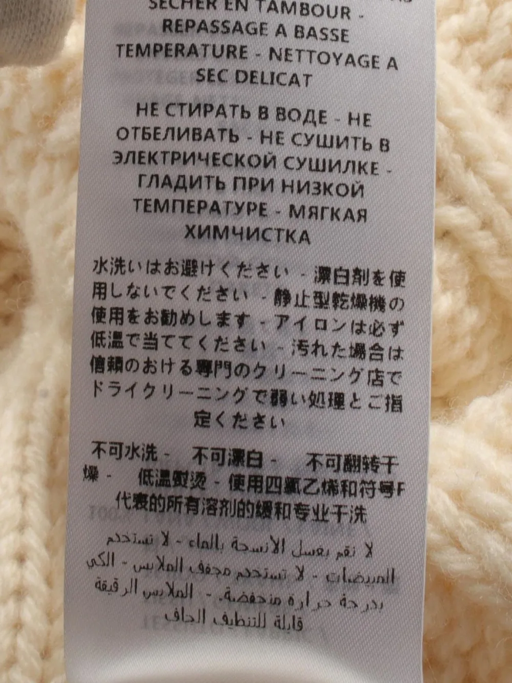 Gucci Pre-Owned Cardigan DIY ABCDEFGUCCI anni 2010 | Image 6
