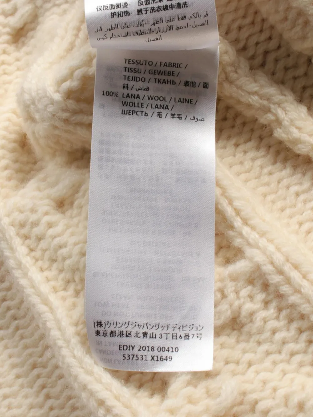 Gucci Pre-Owned Cardigan DIY ABCDEFGUCCI anni 2010 | Top Pre-owned | Image 3