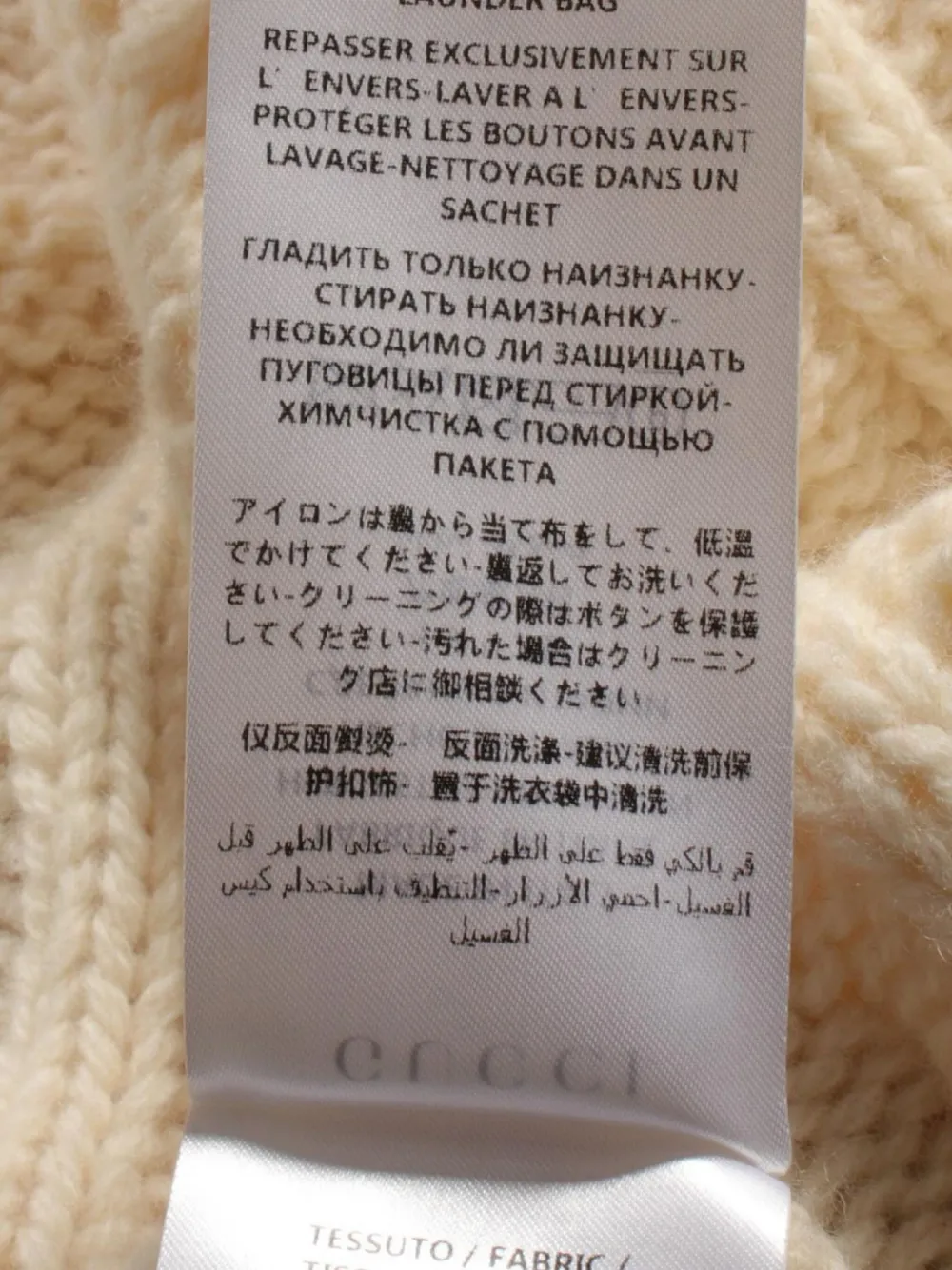 Gucci Pre-Owned Cardigan DIY ABCDEFGUCCI anni 2010 | Image 5