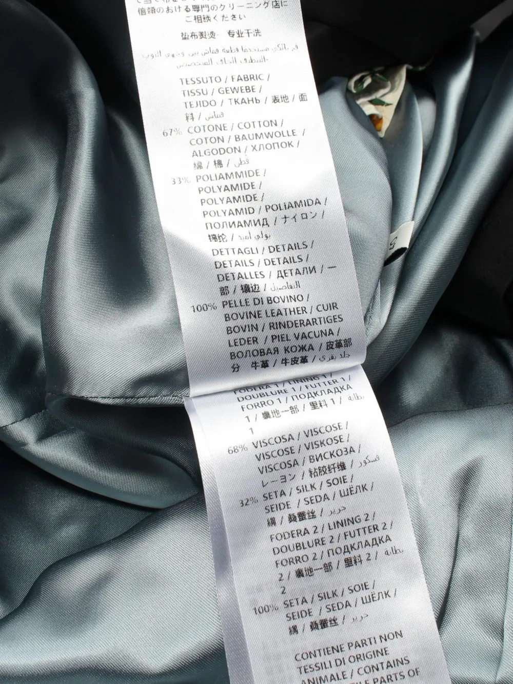 Gucci Pre-Owned Trench con cintura anni 2000 | Image 5