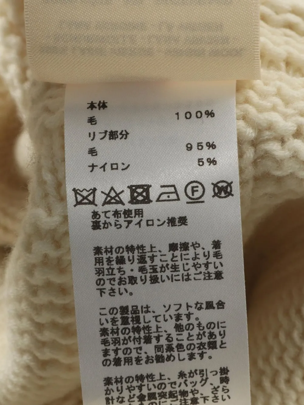 Pre-owned Hermes 2010s Wool Poncho In Neutrals