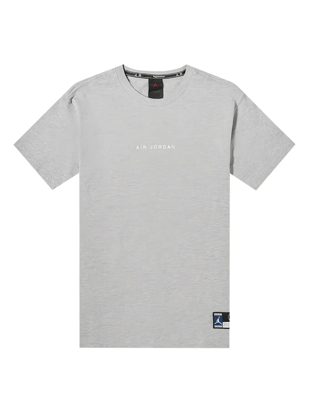 Jordan x Fragment Jumpman-print T-shirt | Grey | Image 1