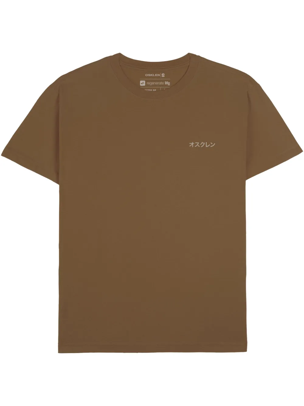 Osklen Hybrid Concept T-shirt | Brown | Image 1
