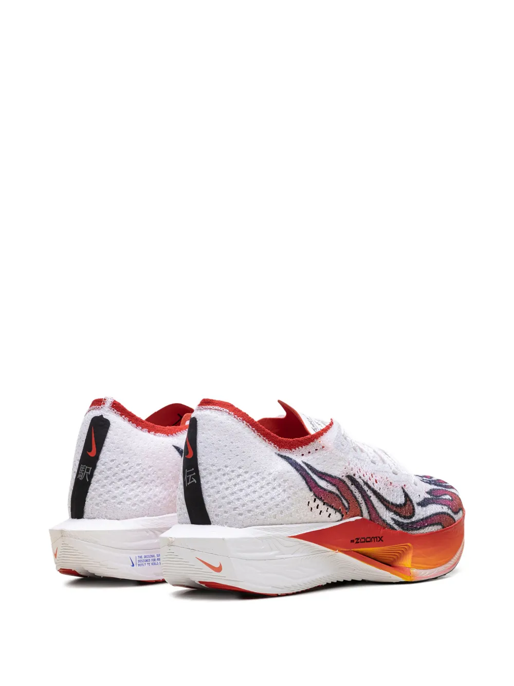 Nike ZoomX Vaporfly Next% 3 FK "Ekiden Pack" White