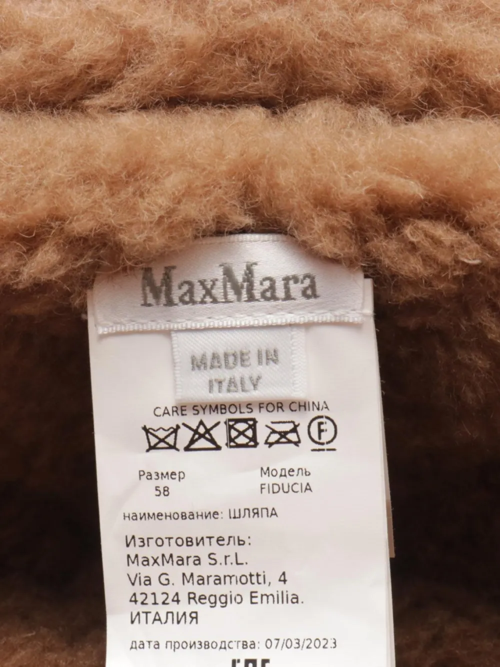 Pre-owned Max Mara 2010s Fiducia Bucket Hat In 褐色