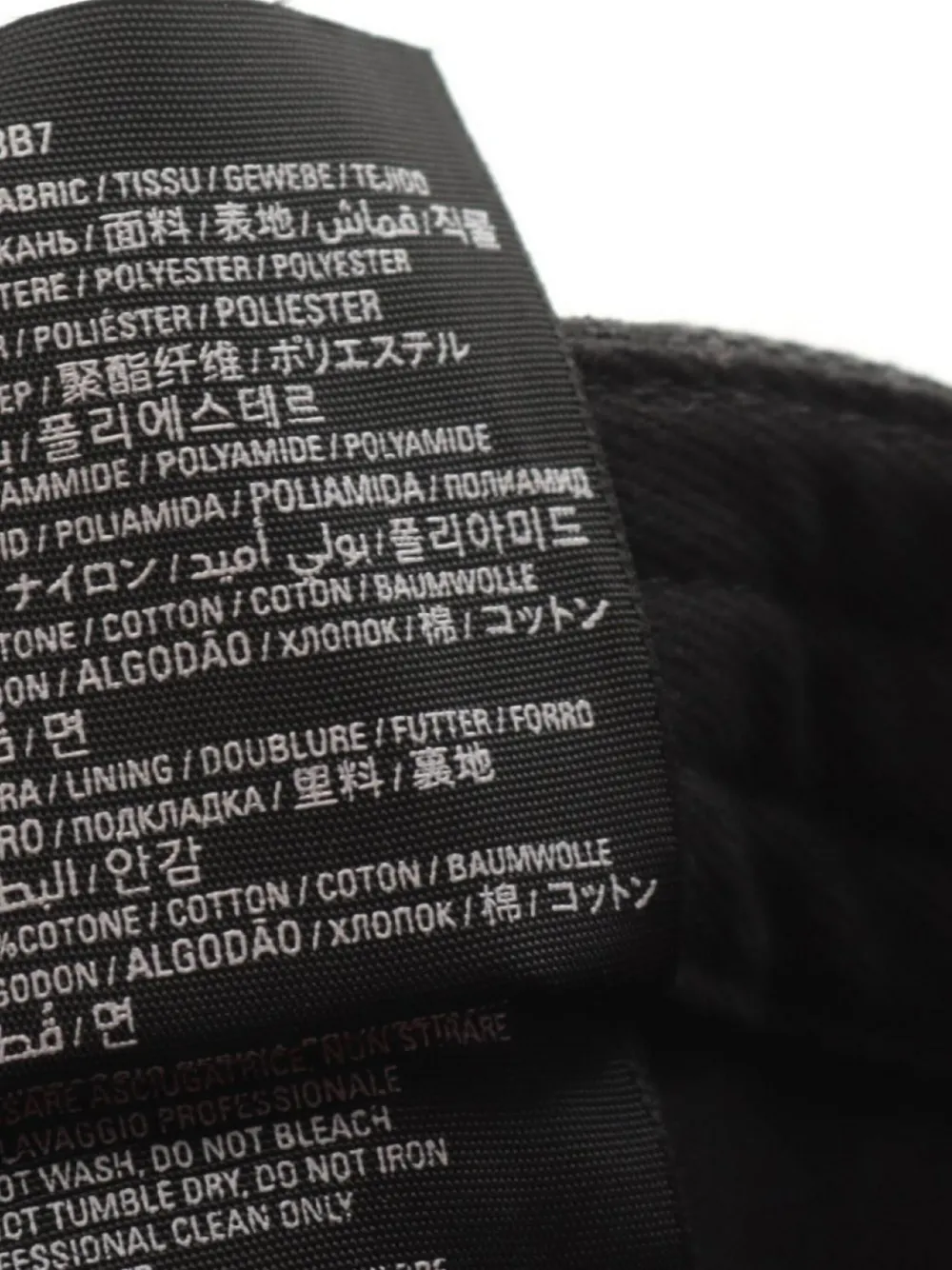 Balenciaga Pre-Owned 2010 Gucci x Balenciaga The Hacker
