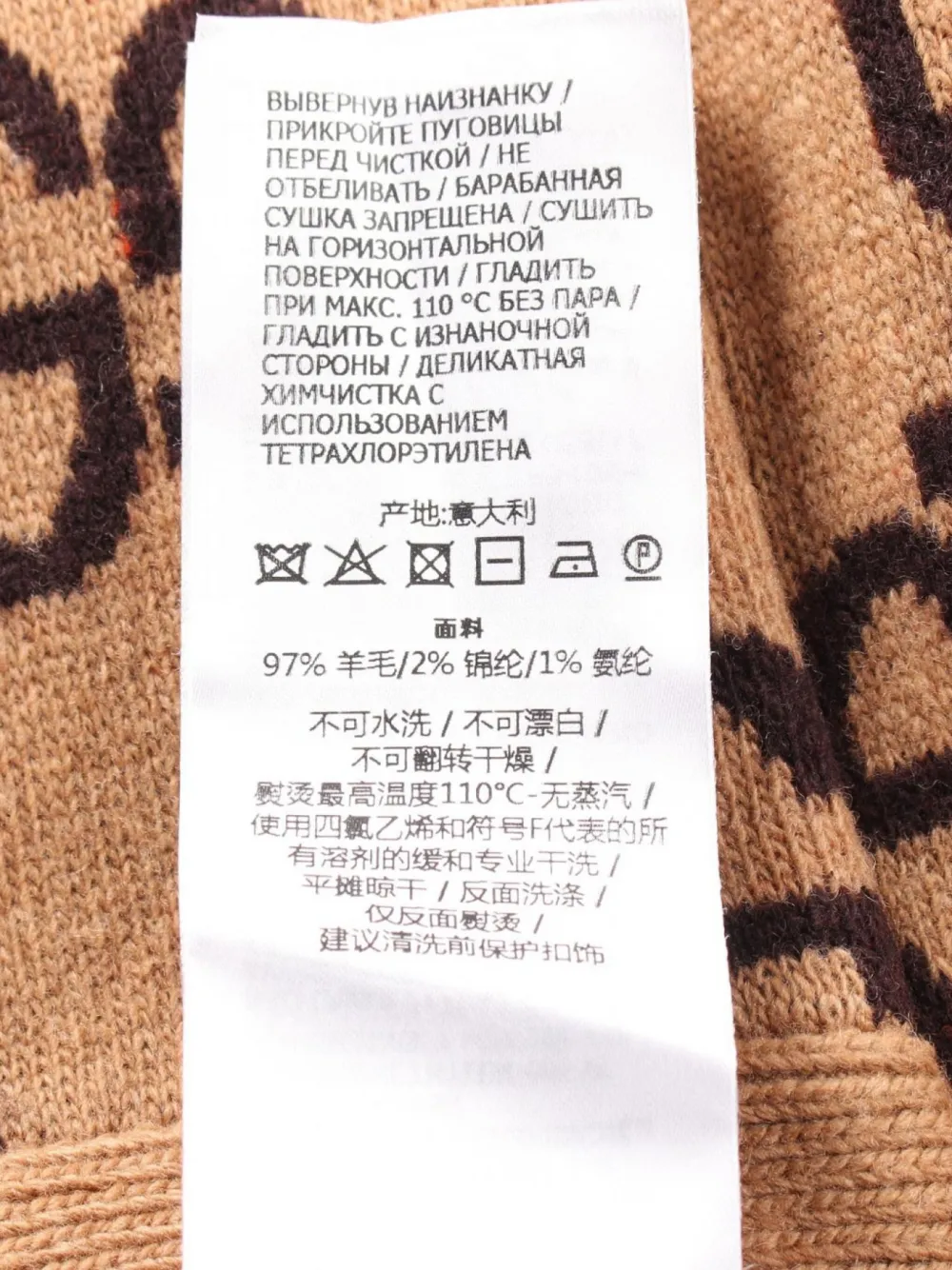 Gucci Pre-Owned Cardigan reversibile anni 2010 | Image 6