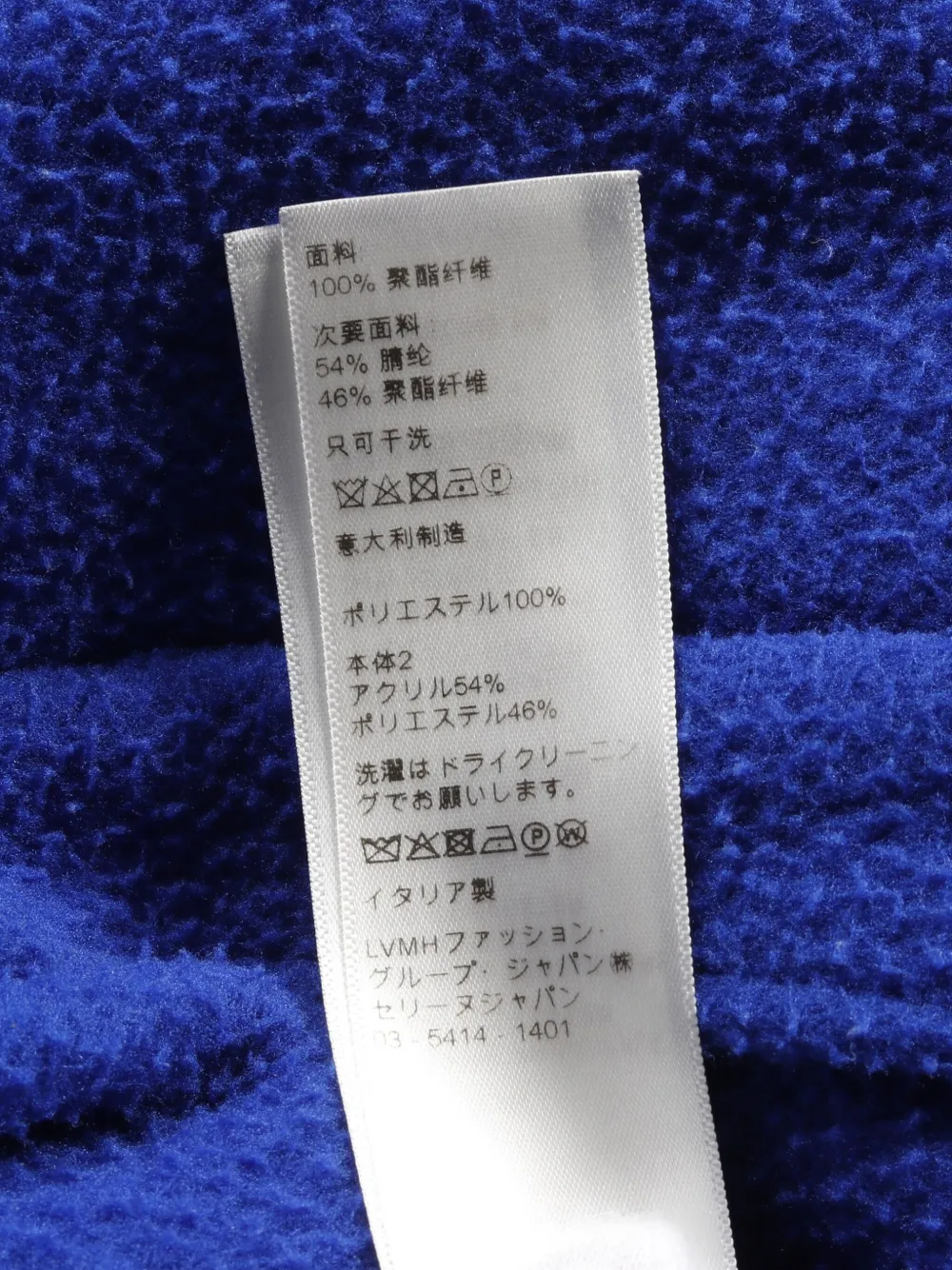 Pre-owned Celine 2010s The Dancing Kid Jacket In 红色