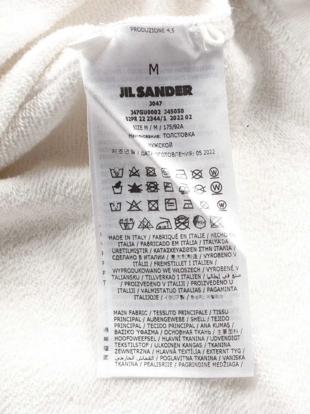 Pre-owned Jil Sander 2010s Logo-print Hoodie In 白色