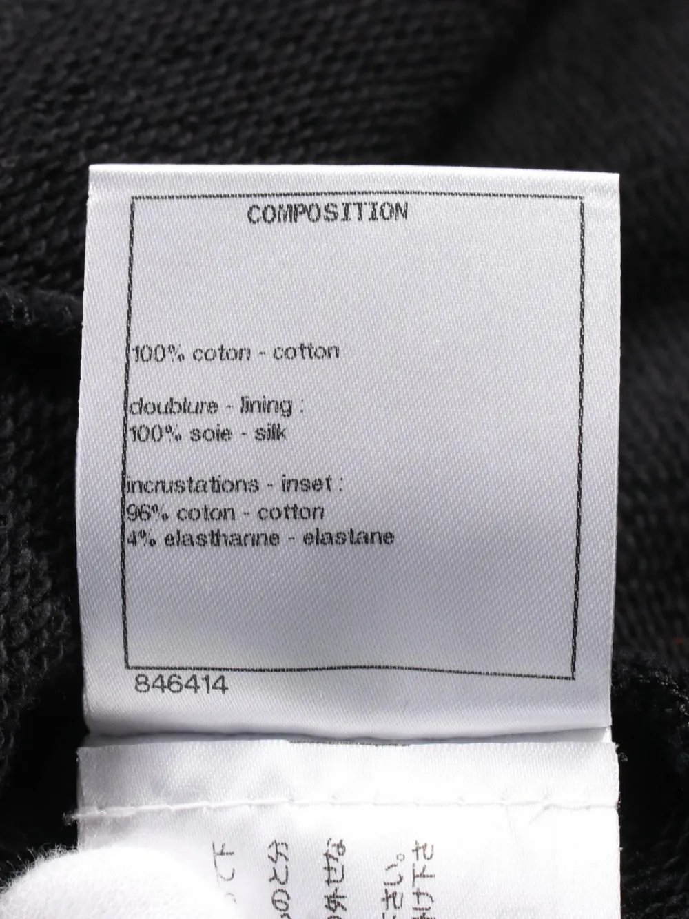 Pre-owned Chanel 1986-1988 No.5-print Tank Top In Black