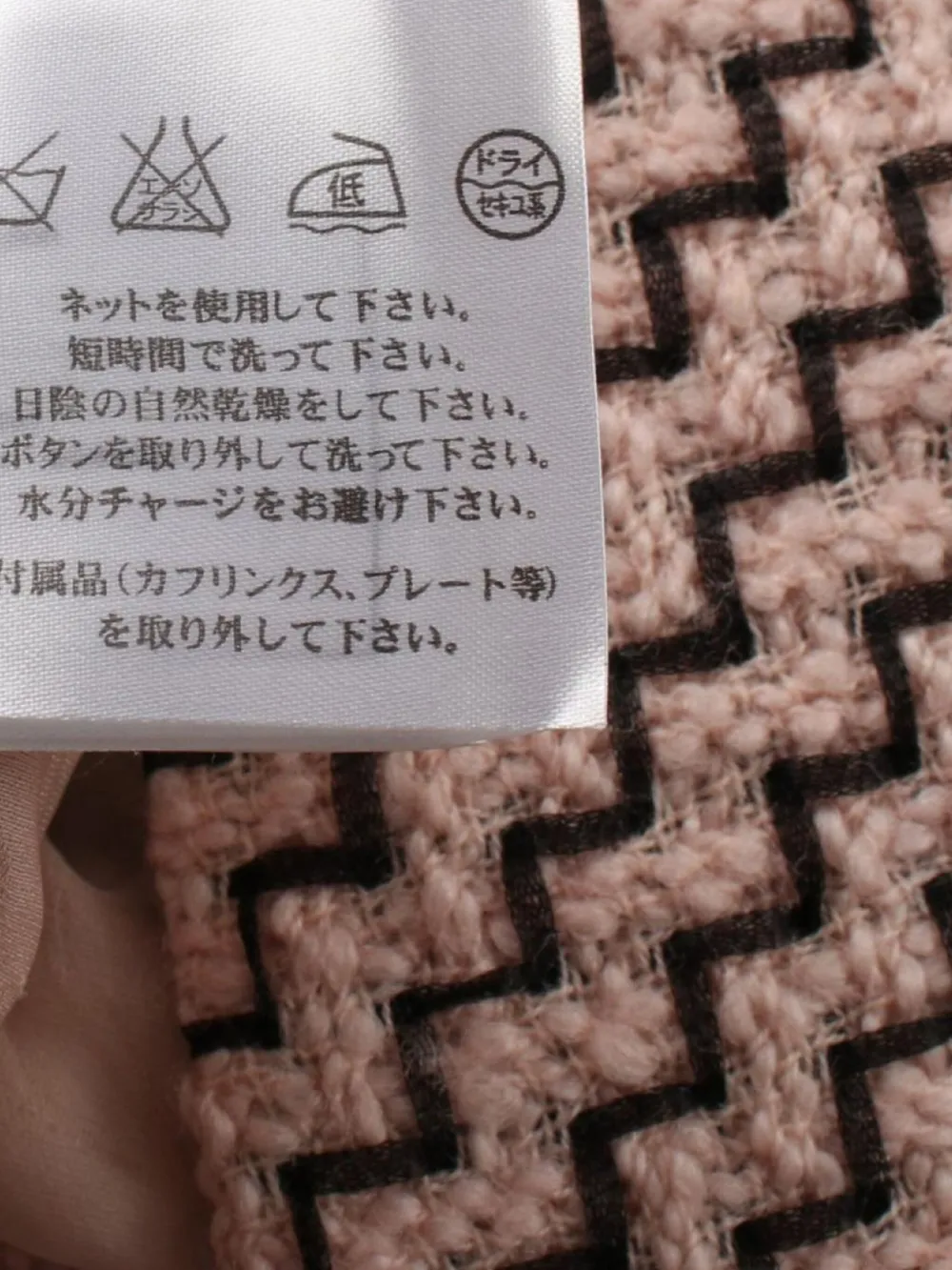 Pre-owned Chanel 1986-1988 Pleat-detail Tweed Coat In 粉色