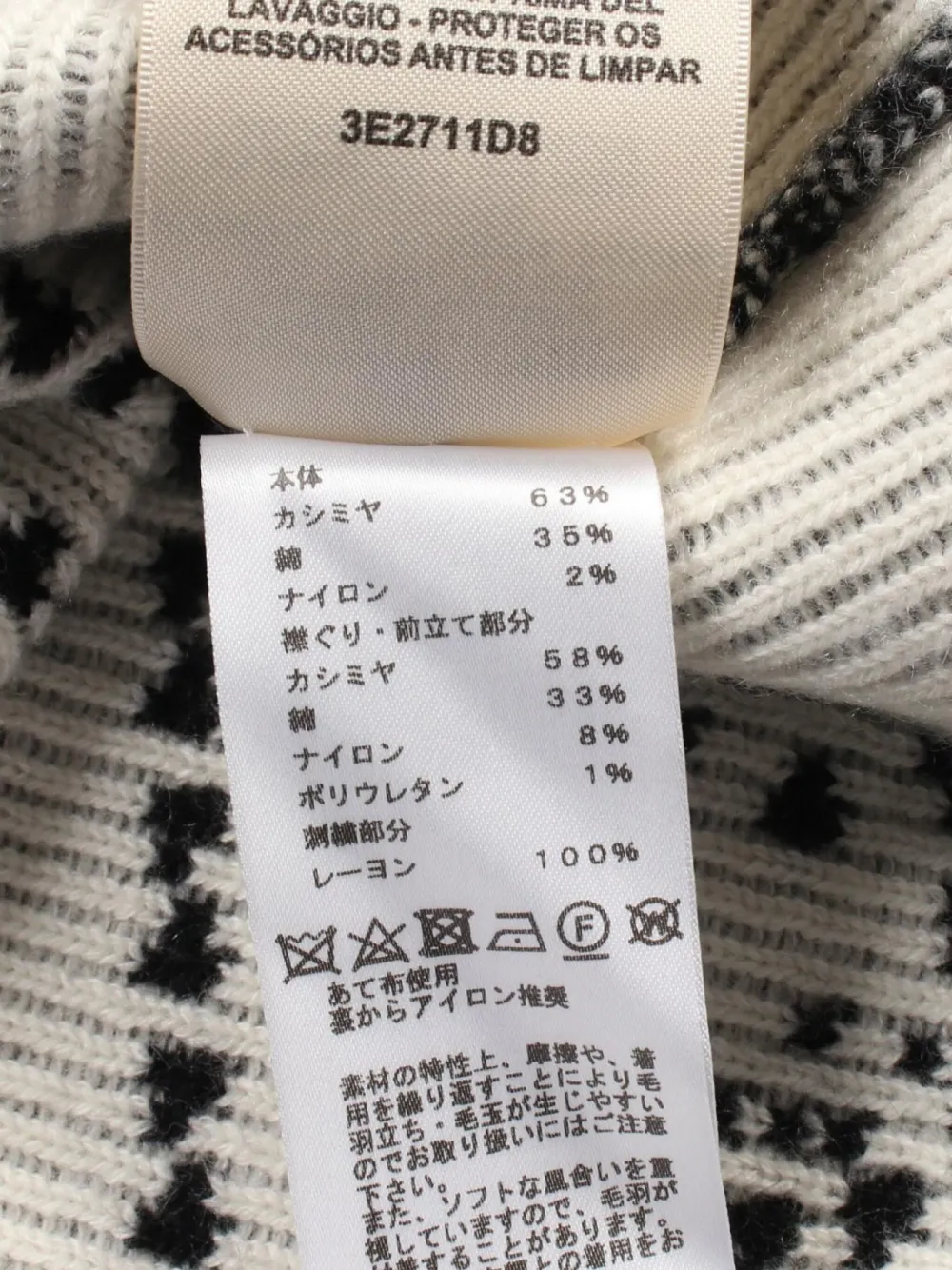 Pre-owned Hermes 2010s Brides De Gala Cardigan In Black
