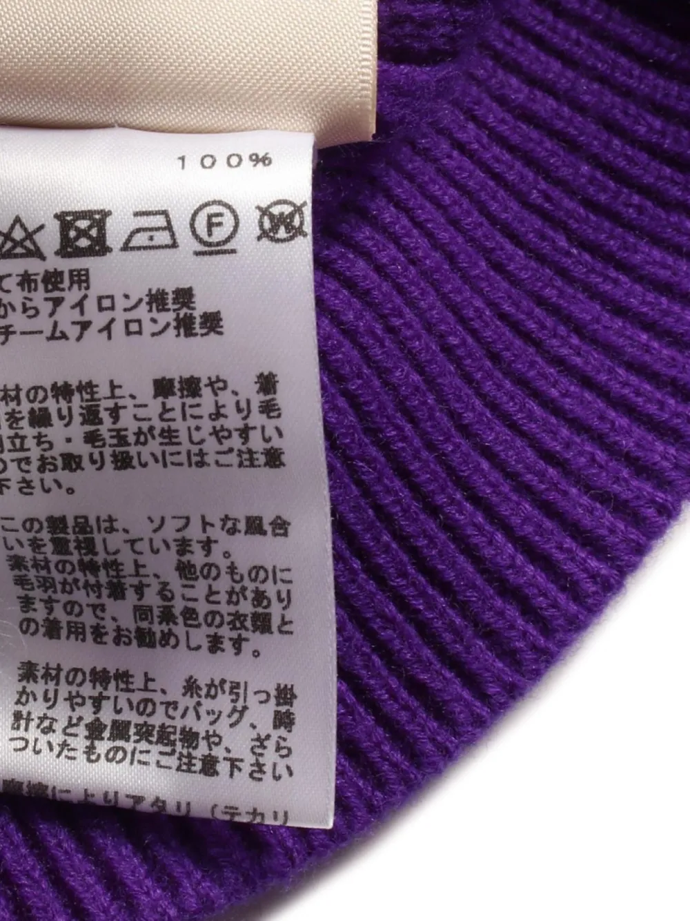 Pre-owned Hermes 2010s H Sweater In Purple