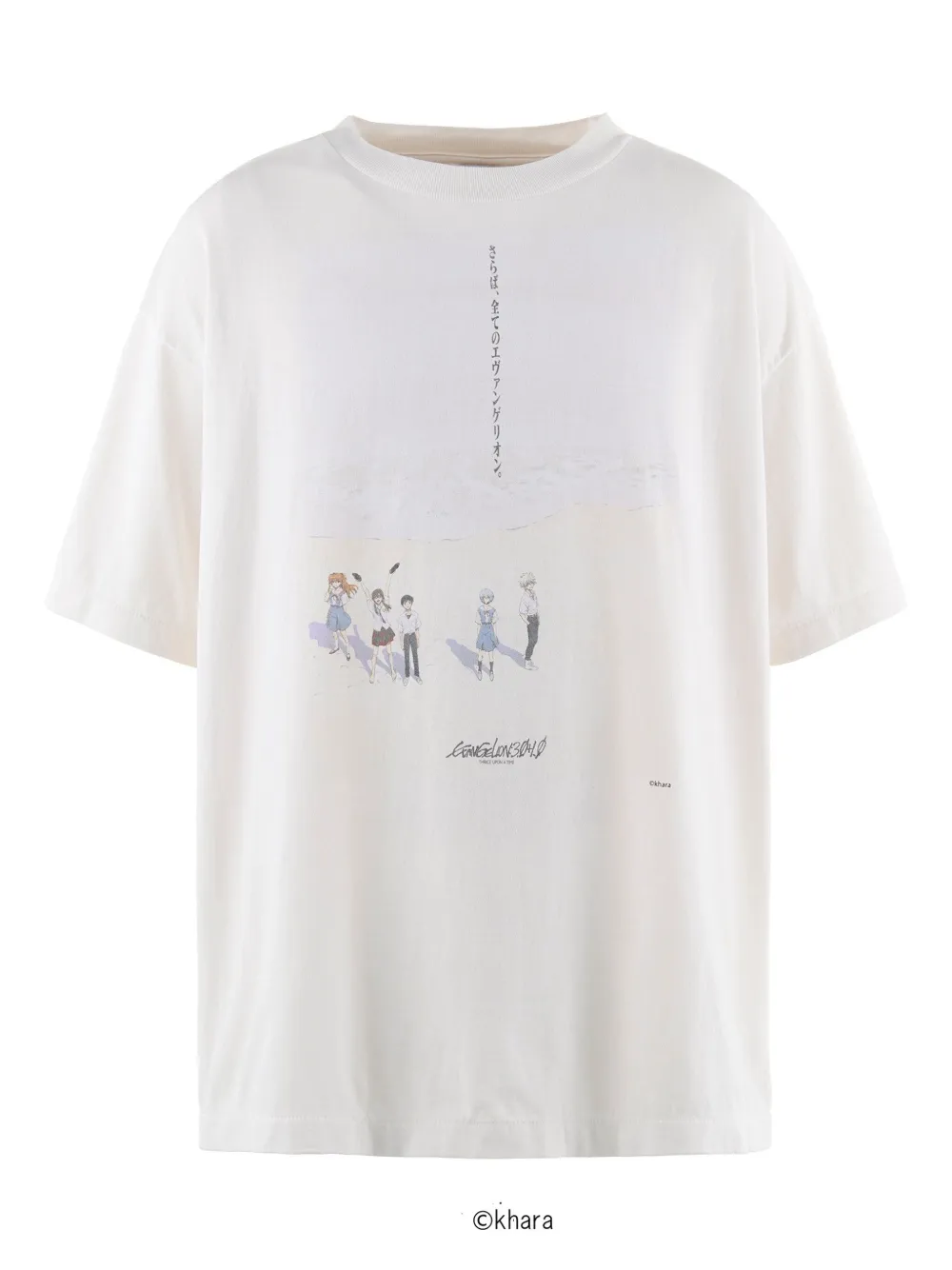 SAINT MXXXXXX playera de algodón | blanco | Image 1
