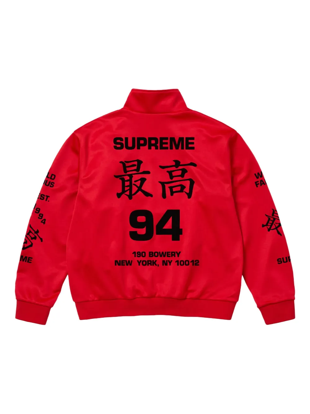 Supreme chamarra deportiva Worldwide SS 25 - Red | Sudaderas | Image 2