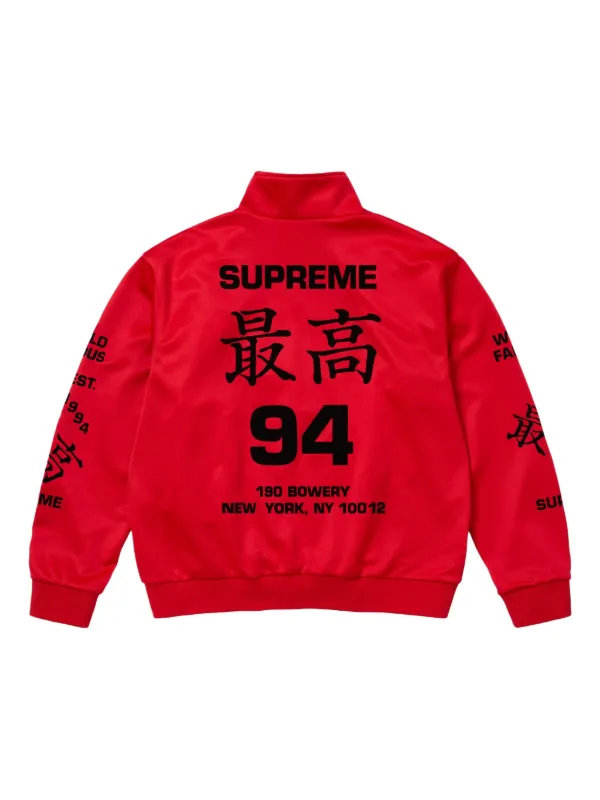 Supreme®/The North Face® Split Taped Seam Shell Jacket