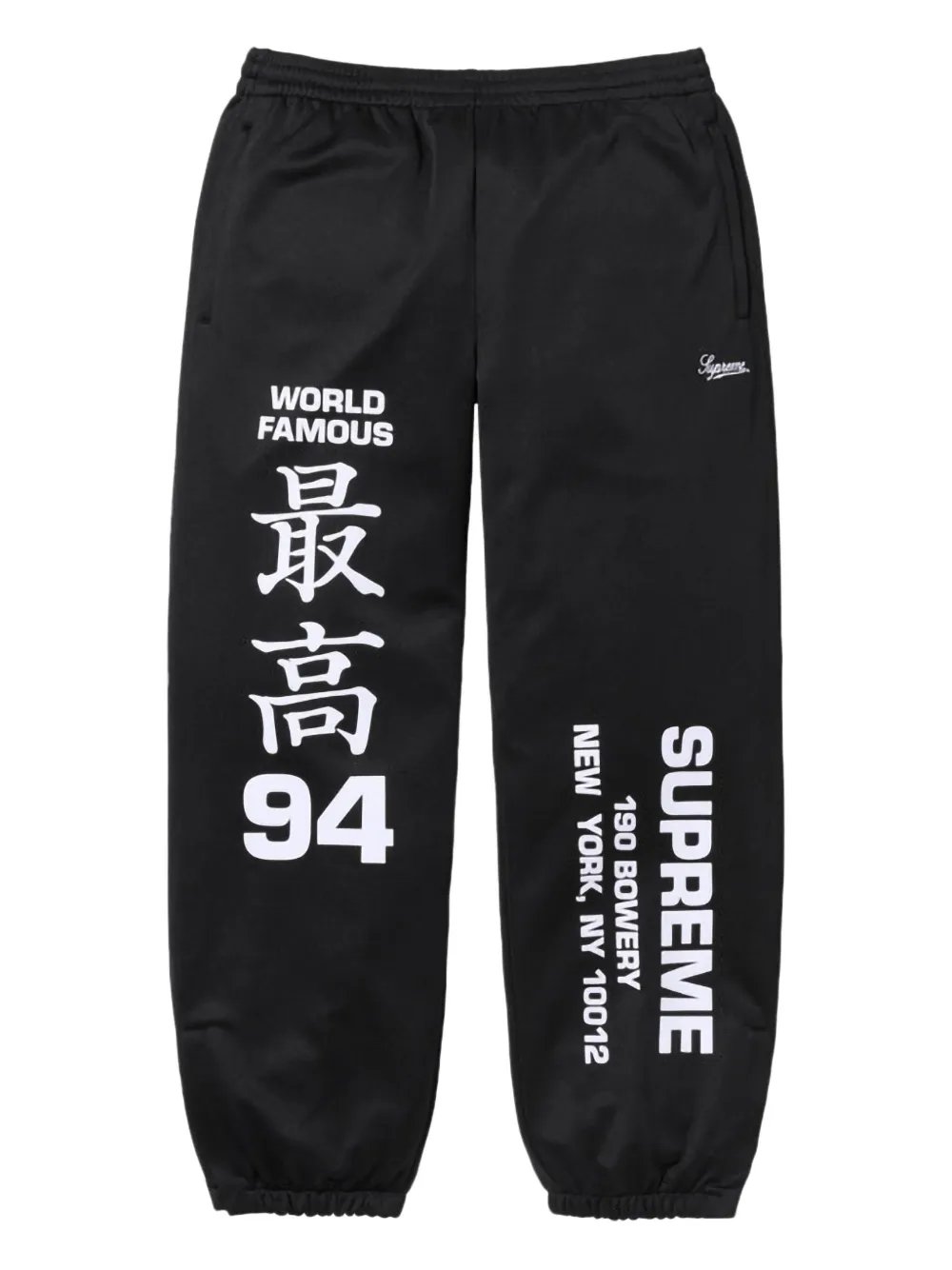 Supreme Worldwide SS 25 - Black トラックパンツ - ブラック Supreme Worldwide SS 25 - Black トラックパンツ - ブラック