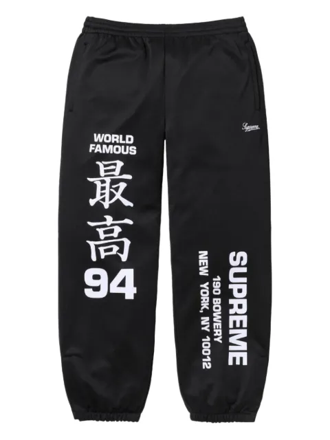 Supreme Worldwide "SS 25 - Black" Jogginghose