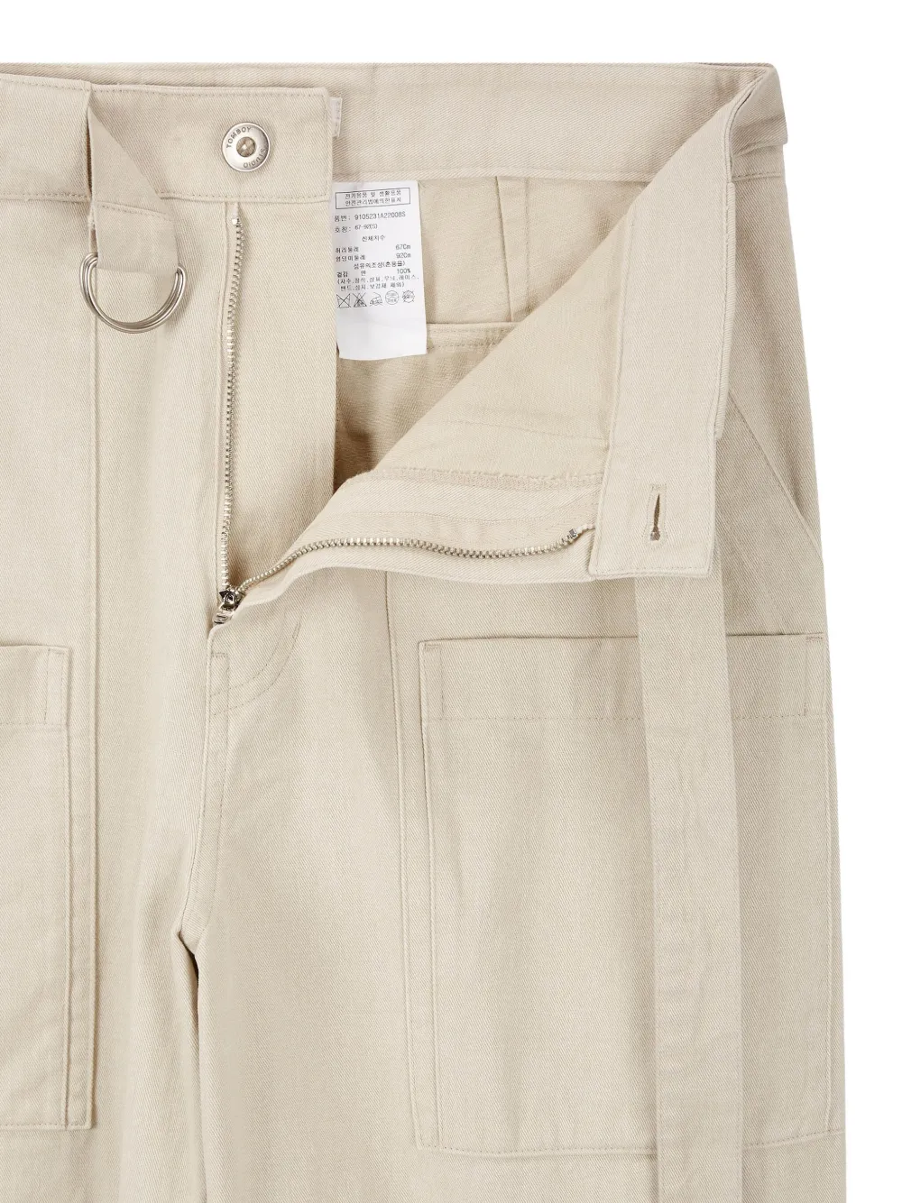 STUDIO TOMBOY Cargo broek Beige