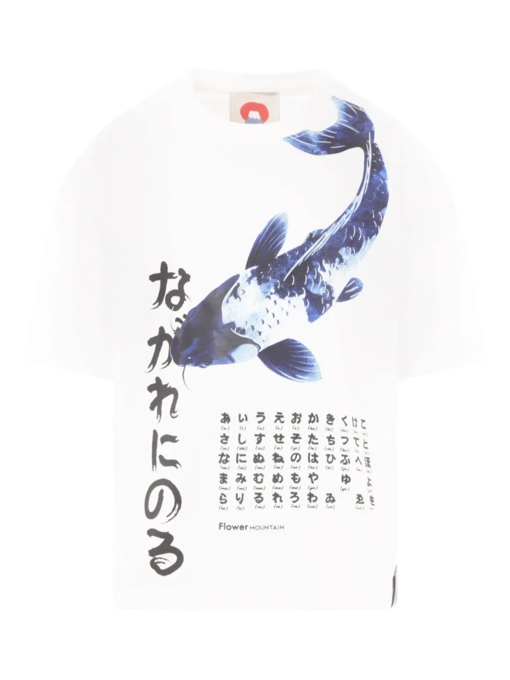FLOWER MOUNTAIN KIDS グラフィック Tシャツ - ホワイト FLOWER MOUNTAIN KIDS グラフィック Tシャツ - ホワイト