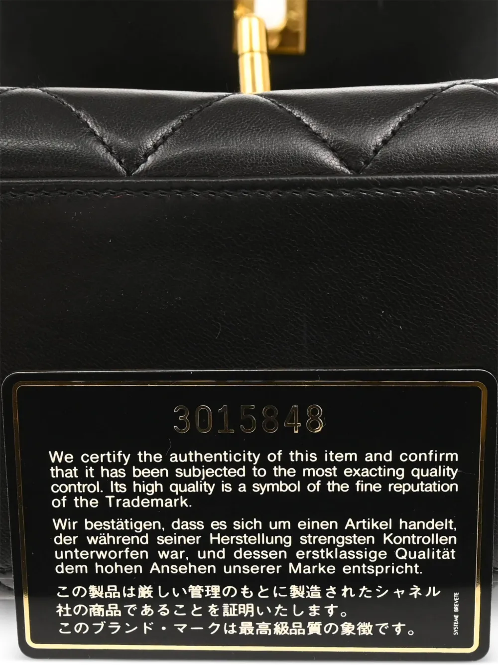 1995 Flap Shoulder Bag