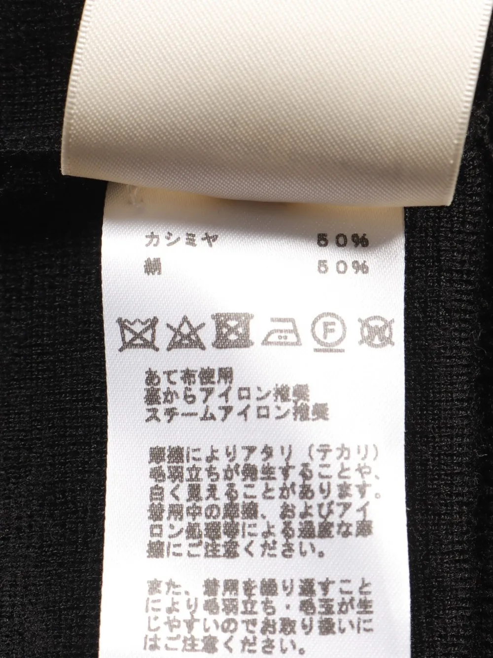 Pre-owned Hermes 2010s Exlibris Knitted Dress In Black