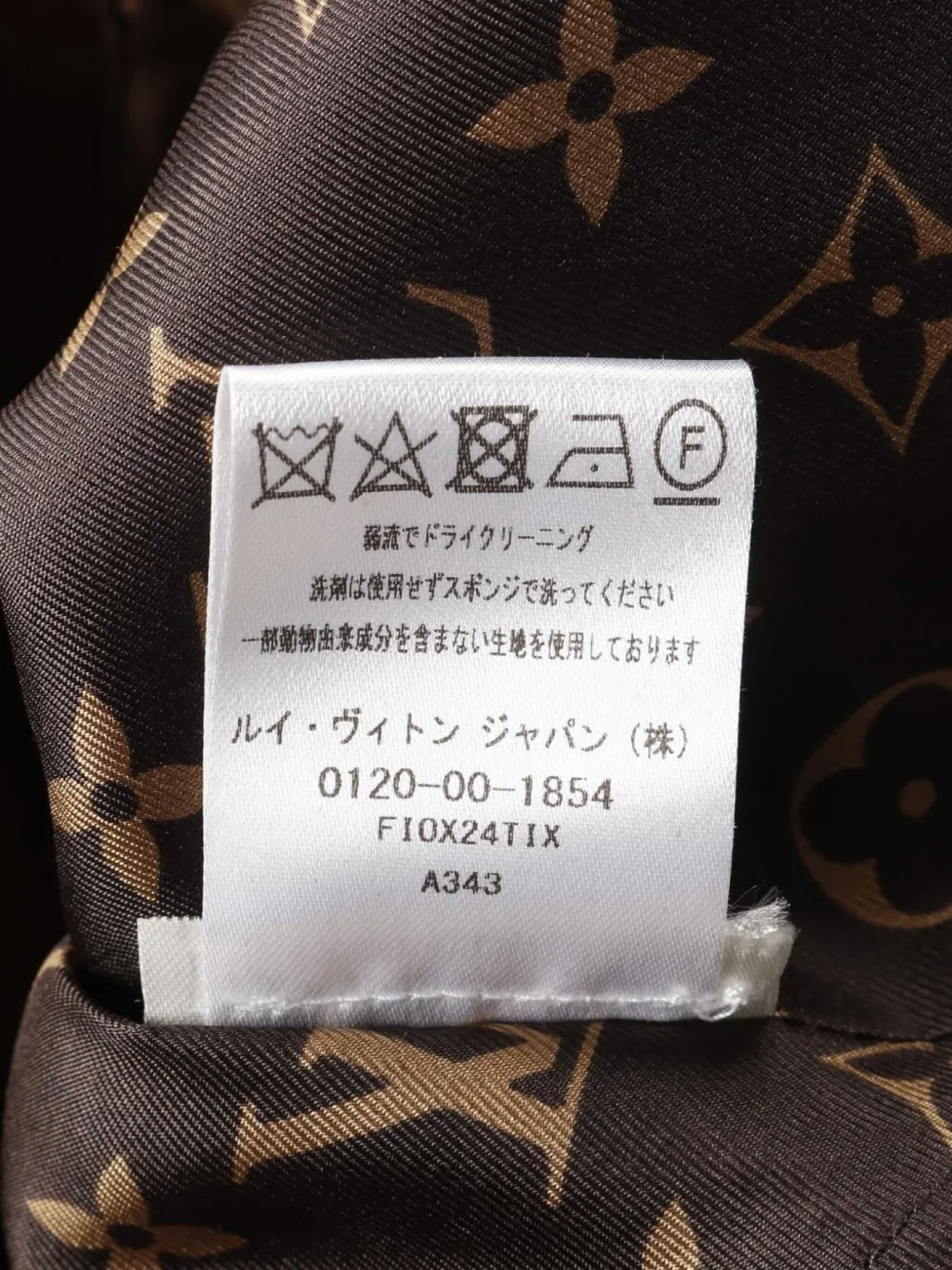 Pre-owned Louis Vuitton 10's Trench Coat In Neutrals