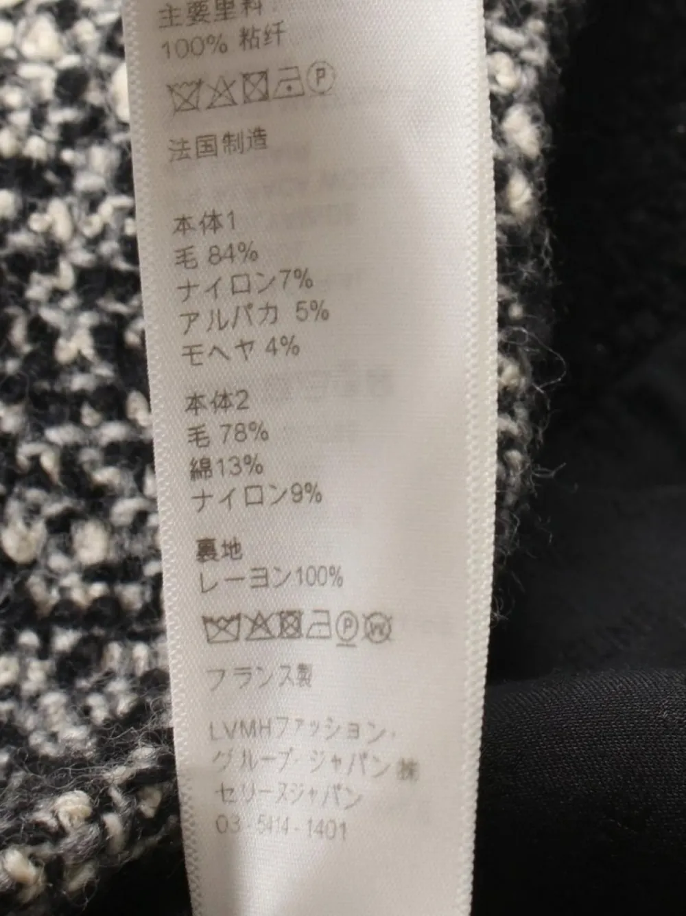 Pre-owned Celine 10's Tweed Jacket In Black