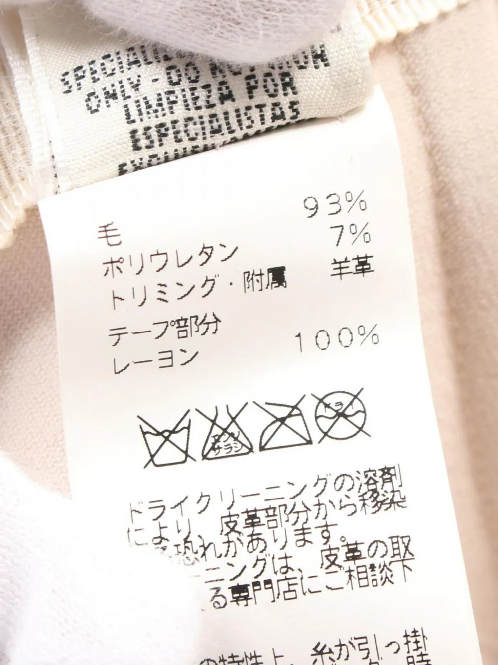 Pre-owned Hermes 10's Cropped Trousers In Neutrals