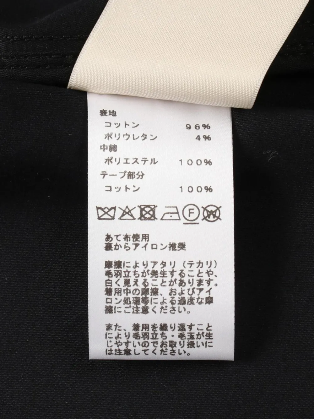 Pre-owned Hermes 10's Equestrian-detail Jacket In Black