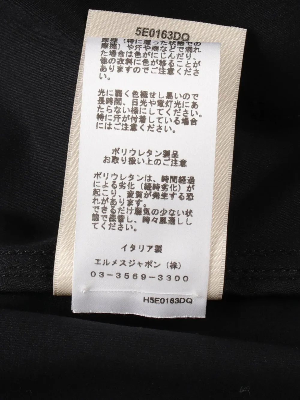 Pre-owned Hermes 10's Equestrian-detail Jacket In Black