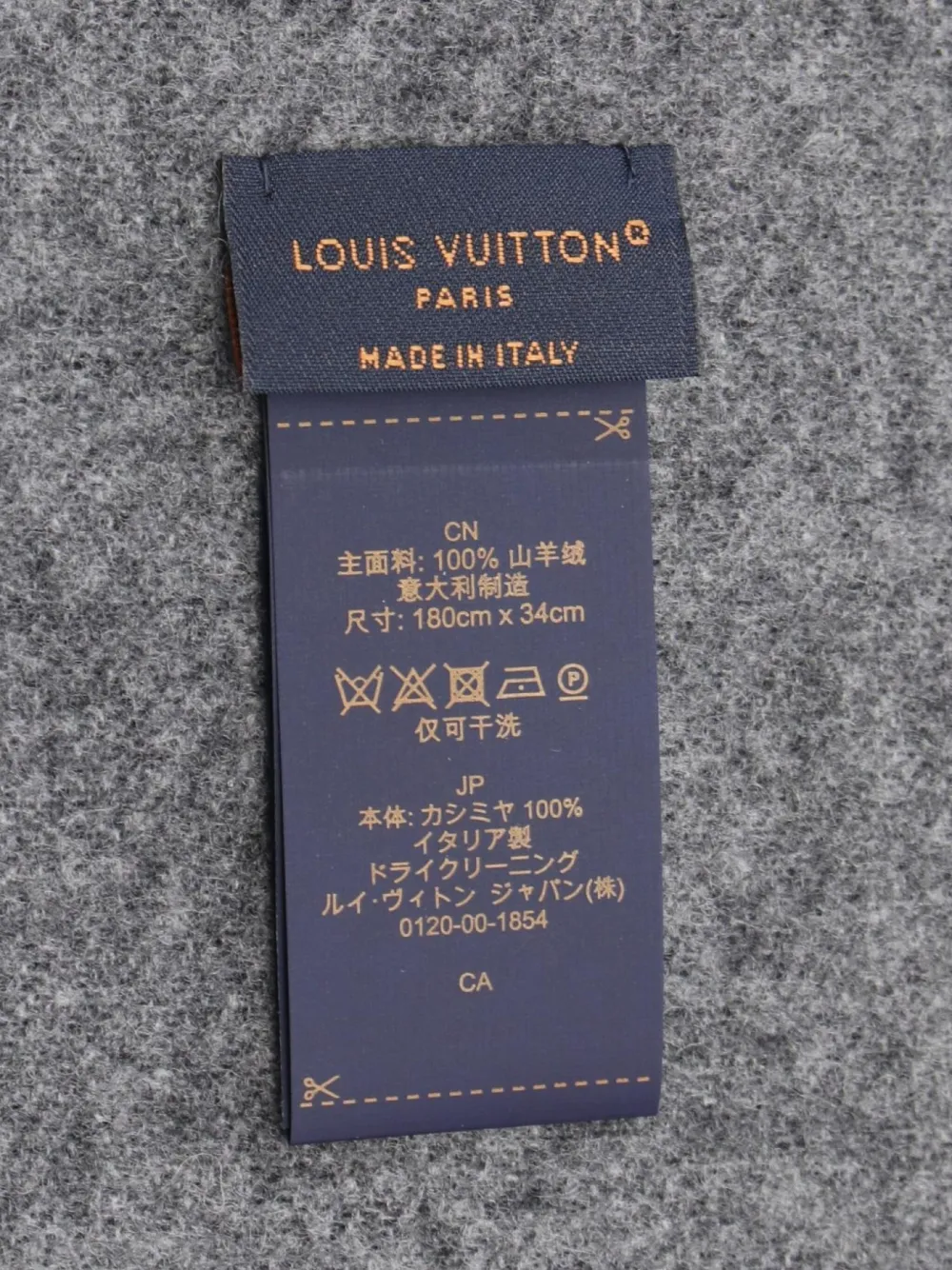 Louis Vuitton Pre-Owned mascada LV Dual 2024 | Accesorios | Image 2