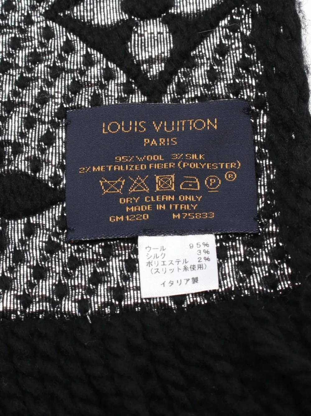 Louis Vuitton Pre-Owned mascada LV Logomania 2020 | Image 2
