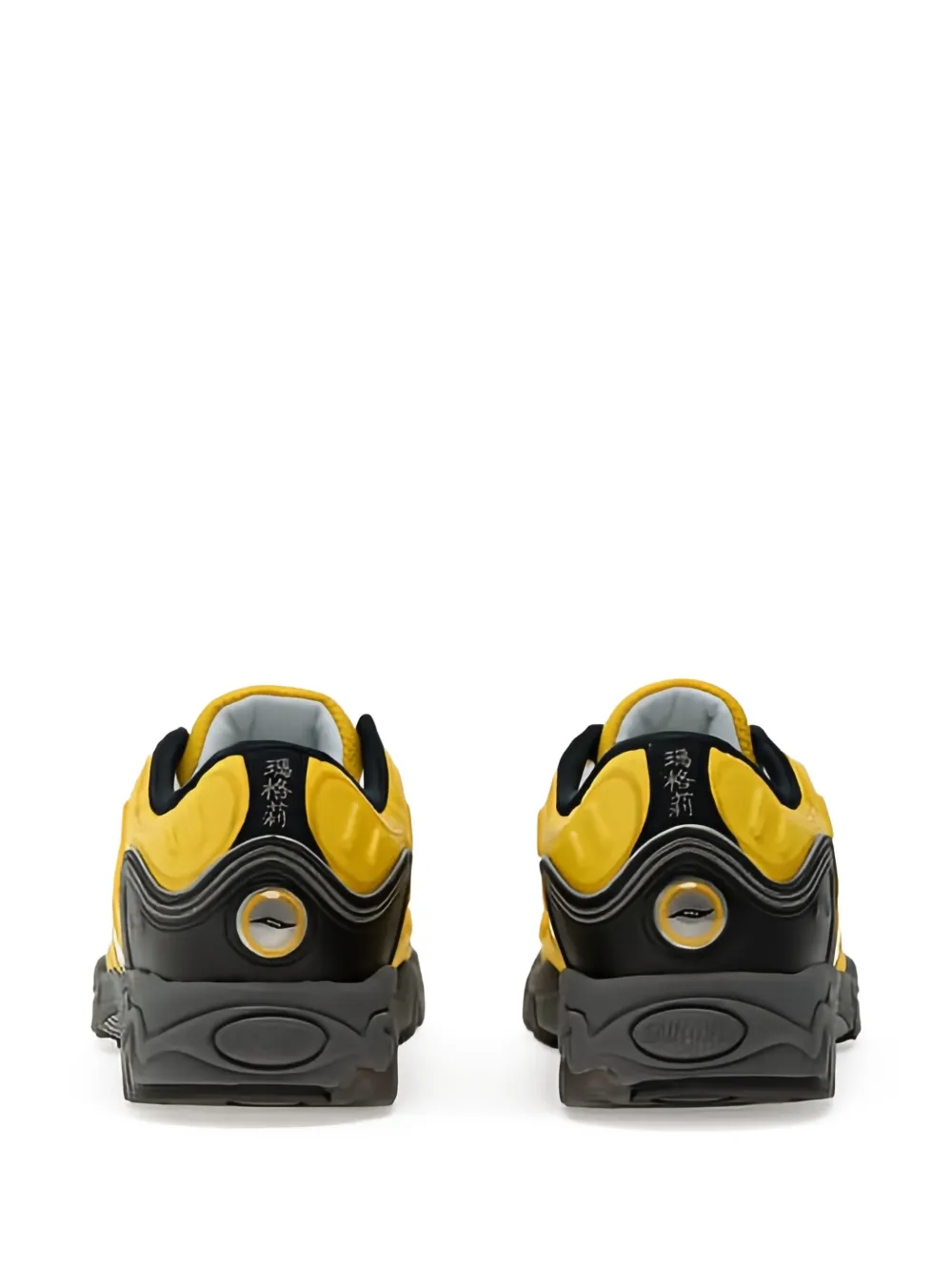 Saucony Matrix sneakers Yellow