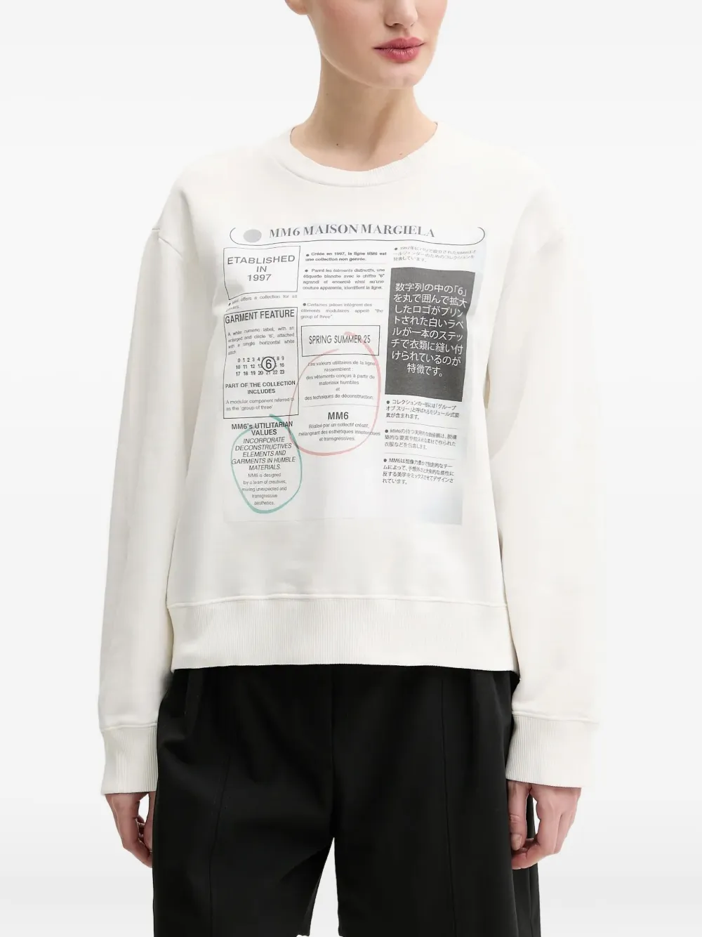 MM6 Maison Margiela グラフィック スウェットシャツ - ホワイト MM6 Maison Margiela グラフィック スウェットシャツ - ホワイト