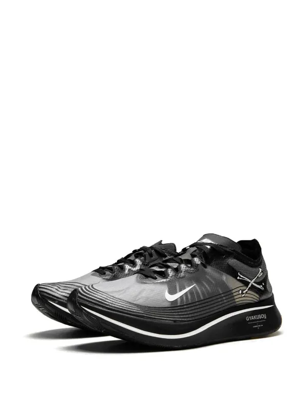nike gyakusou black