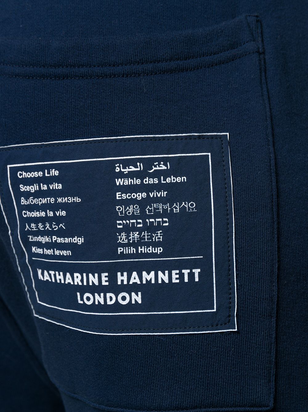 фото Katharine hamnett london зауженные брюки с низким шаговым швом