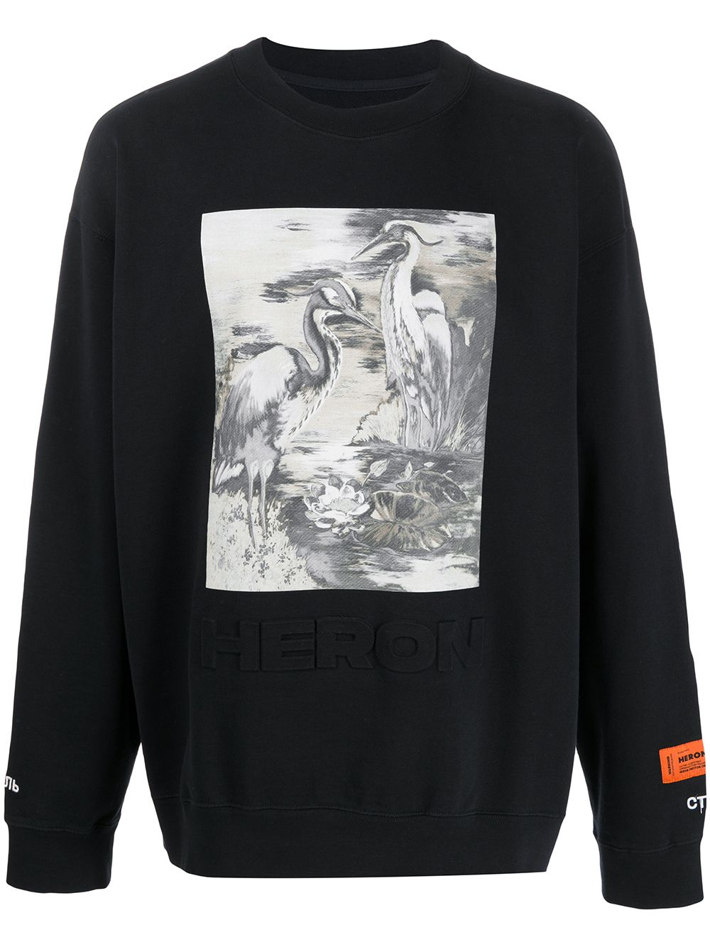 фото Heron preston толстовка с принтом