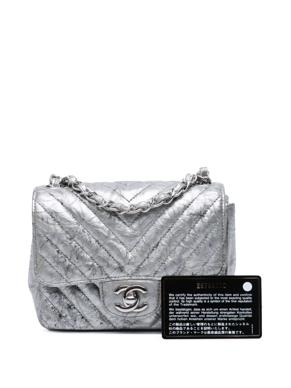 CHANEL Pre-Owned 2019 Mini Square Classic Chevron Metallic