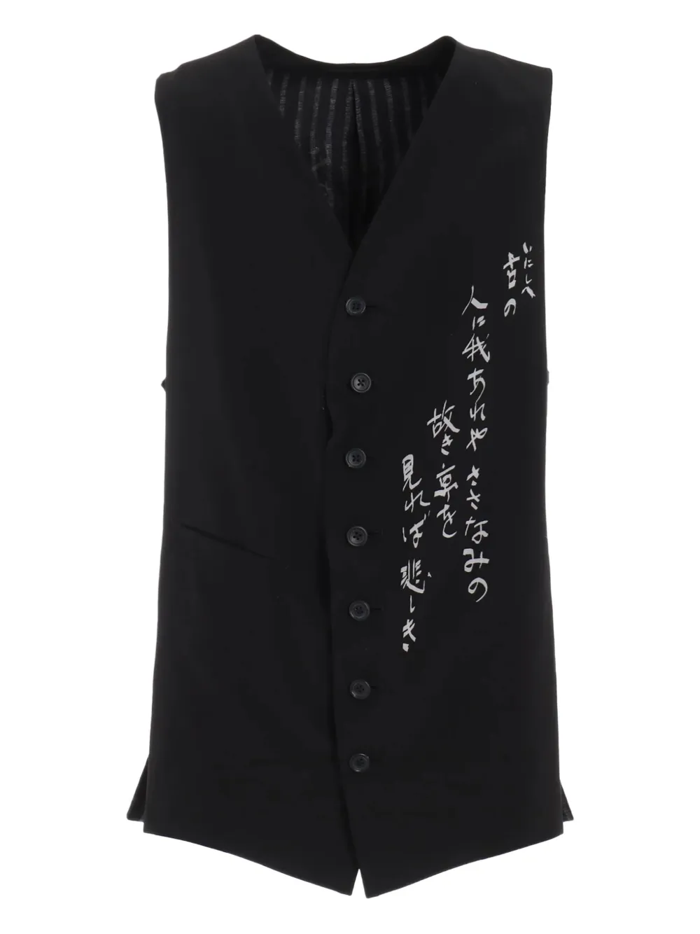 Yohji Yamamoto button-up text gilet | Black | Image 1